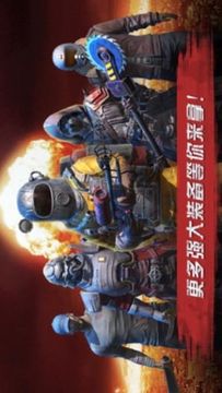 進(jìn)化之血游戲截圖3