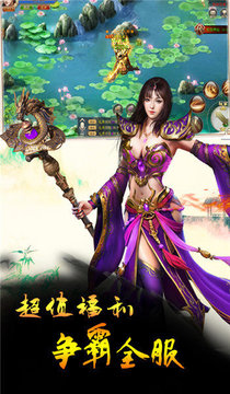 斬風(fēng)沉默神器游戲截圖1