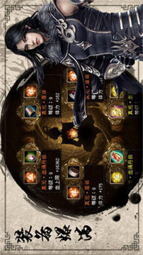 群雄逐鹿傳奇游戲截圖1