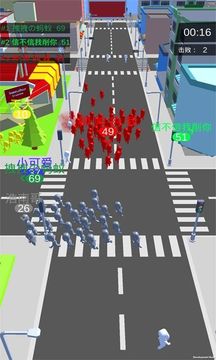 人潮洶涌游戲截圖2