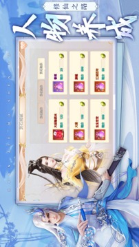 幻界魔神錄游戲截圖4