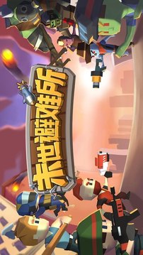 末世避難所僵尸防線游戲截圖3