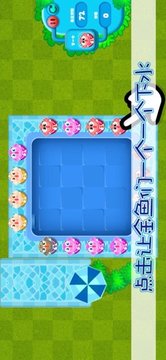 不羞的小金魚游戲截圖3