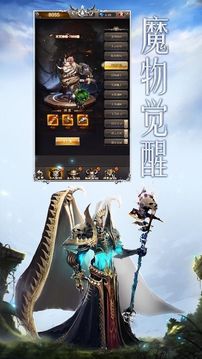 死亡沙漠覺(jué)醒游戲截圖3