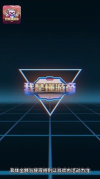我是懂游帝游戲截圖3