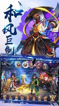 叫我主公游戲截圖2