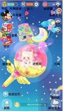POKECO雙胞胎游戲截圖3