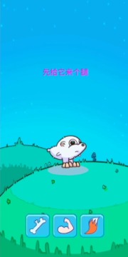 造物游戲截圖2