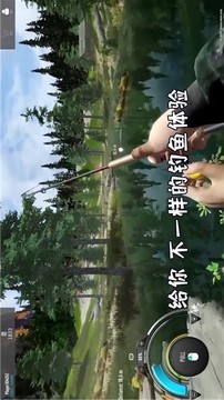 釣魚天王游戲截圖4
