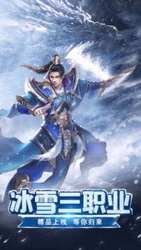 龍城戰(zhàn)記游戲截圖1