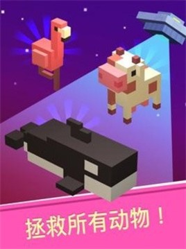空閑之星動物園游戲截圖5