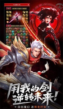 契約獵魔者游戲截圖1