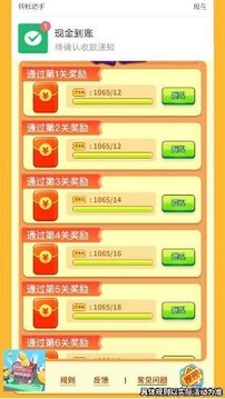 躺平做島主游戲截圖3