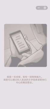 超感偵探游戲截圖1
