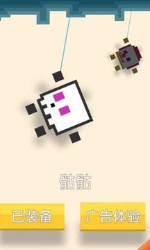 全民蜘蛛俠游戲截圖3