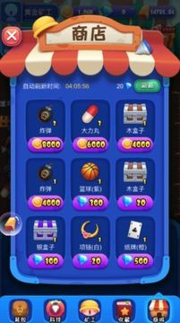 我的專屬礦場游戲截圖4