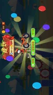 登山極限摩托2游戲截圖2