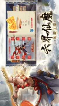 地藏歸來(lái)游戲截圖4