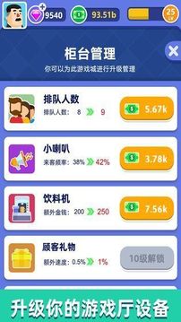 從前有個(gè)廳游戲截圖5