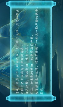 兔命不凡游戲截圖1