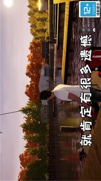 釣魚天王游戲截圖3