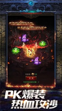 鳳凰無雙單職業(yè)游戲截圖1