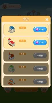 瘋狂金幣屋游戲截圖1