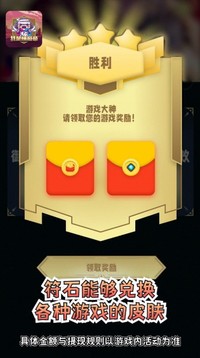 我是懂游帝游戲截圖4
