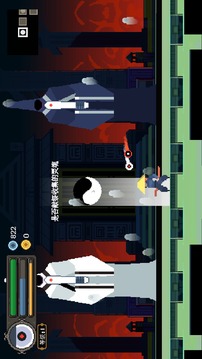 黑白魂刃游戲截圖2