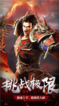 逐鹿小極品游戲截圖2