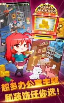 口袋餐廳游戲截圖1