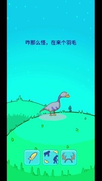 造物游戲截圖1