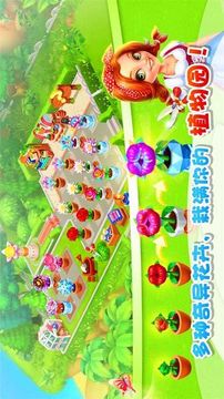小水怪莊園游戲截圖2
