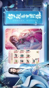 煙雨離歌游戲截圖2