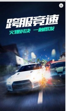 城市漂移飛車3D游戲截圖4
