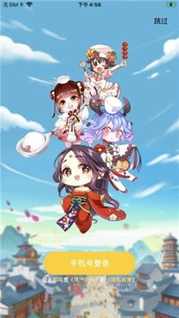 開心的餐廳游戲截圖4