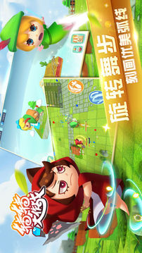 飛輪轉(zhuǎn)轉(zhuǎn)轉(zhuǎn)游戲截圖1