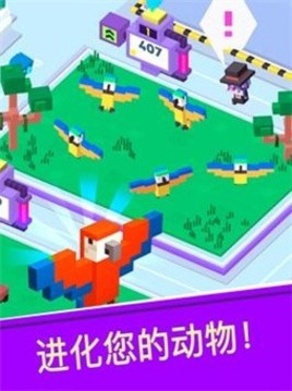空閑之星動物園游戲截圖2