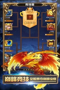 戰(zhàn)爭崛起魔獸游戲截圖2