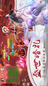 天尊仙俠九轉(zhuǎn)游戲截圖2