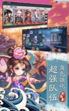 青云軒轅劍游戲截圖2