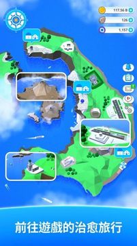 你好圣托里尼島游戲截圖1