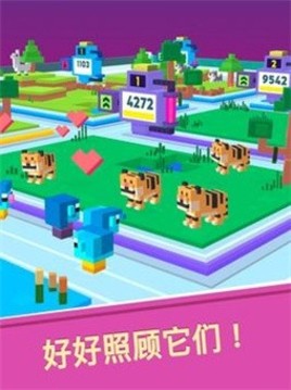 空閑之星動物園游戲截圖4