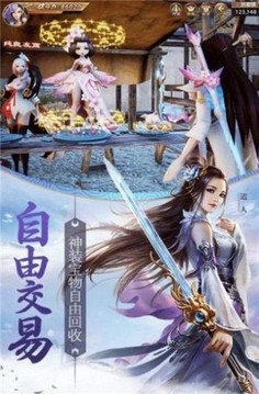 修道魔童游戲截圖3
