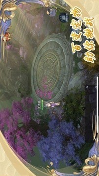 八荒神魔游戲截圖3