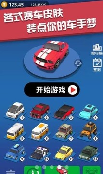 極品漂移賽車3D游戲截圖3