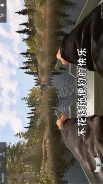釣魚天王游戲截圖1