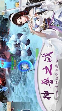 天尊仙俠九轉(zhuǎn)游戲截圖3