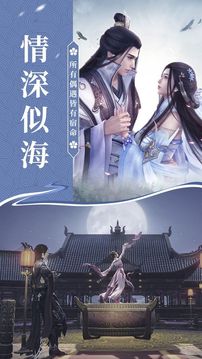 夜如昭歌游戲截圖2
