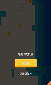 全民蜘蛛俠游戲截圖2